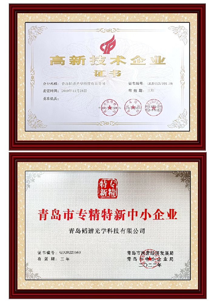 專利證書